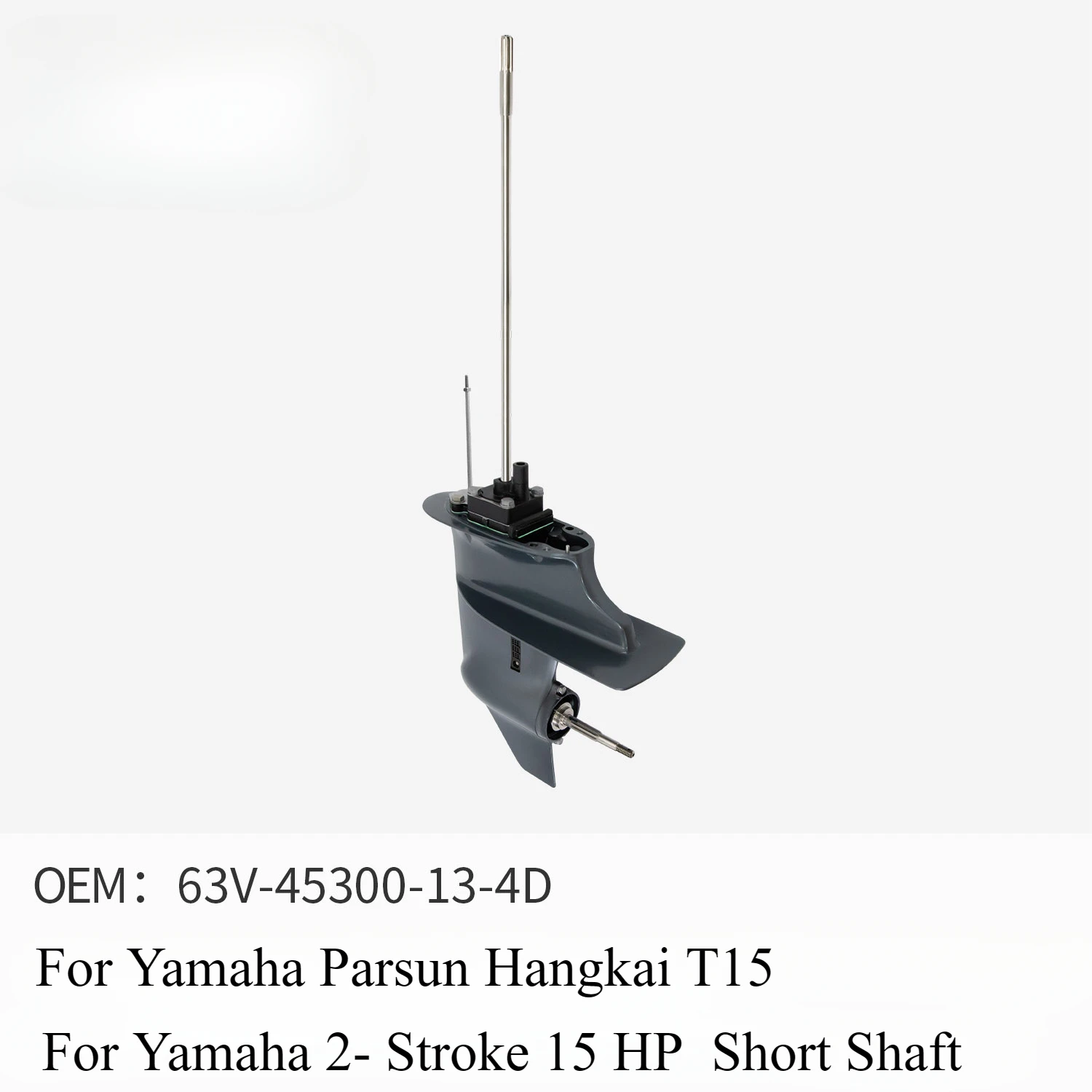 Коробка передач в сборе для Yamaha Parsun Hangkai T15, 2-тактный подвесной двигатель 15 л.с., нижняя часть коробки, аксессуары 63V-45300-13-4D, короткий вал
Коробка передач в сборе для Yamaha Parsun Hangkai T15, 2-тактный подвесной двигатель 15 л.с., нижняя часть коробки, аксессуары 63V-45300-13-4D, короткий вал