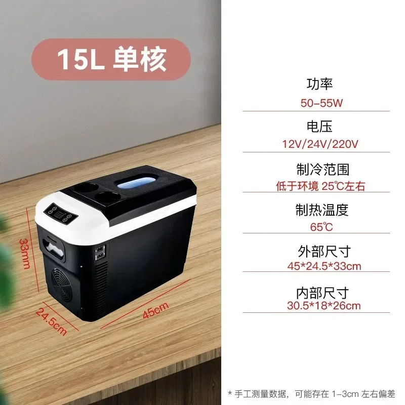 Car small refrigerator, car and home dual-purpose small dormitory home
Car small refrigerator, car and home dual-purpose small dormitory home