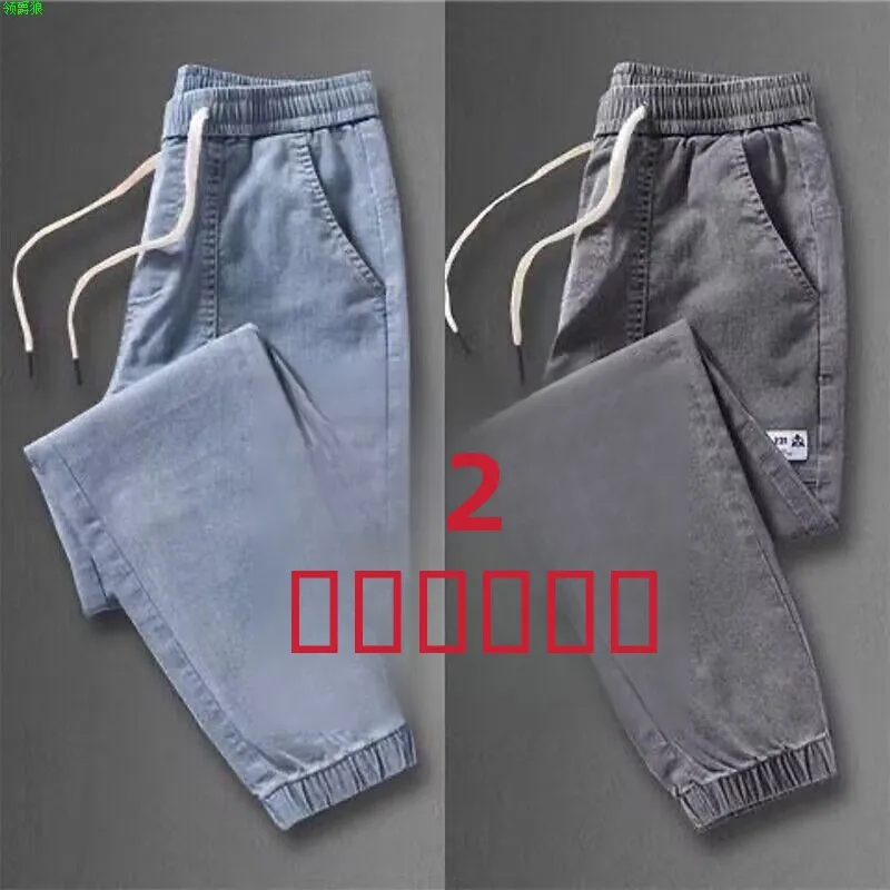 Утолщенные повседневные джинсы с эластичным поясом, брюки карго свободного кроя с манжетами, весенне-осенние мужские рабочие брюки, укороченные свободные брюки-карго
Утолщенные повседневные джинсы с эластичным поясом, брюки карго свободного кроя с манжетами, весенне-осенние мужские рабочие брюки, укороченные свободные брюки-карго