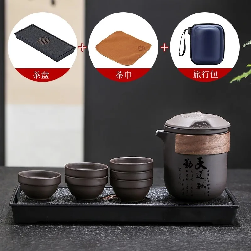 Portable travel tea set, home and outdoor tea ware, one pot with six cups, high-end and simple tea set
Portable travel tea set, home and outdoor tea ware, one pot with six cups, high-end and simple tea set