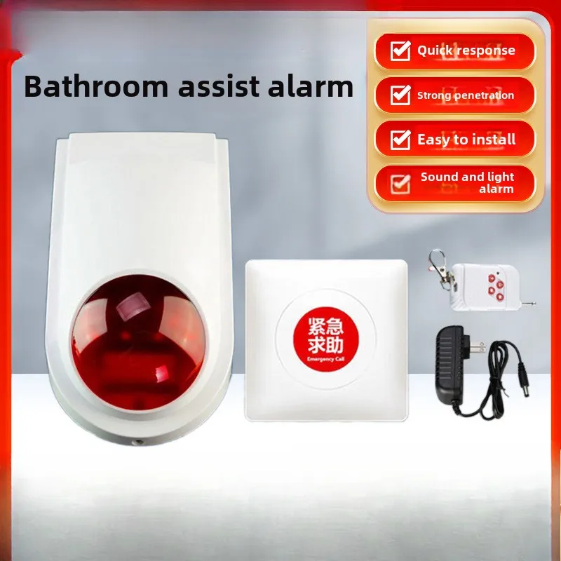Disabled bathroom alarm barrier-free sound and light waterproof wireless emergency call button signal light
Disabled bathroom alarm barrier-free sound and light waterproof wireless emergency call button signal light