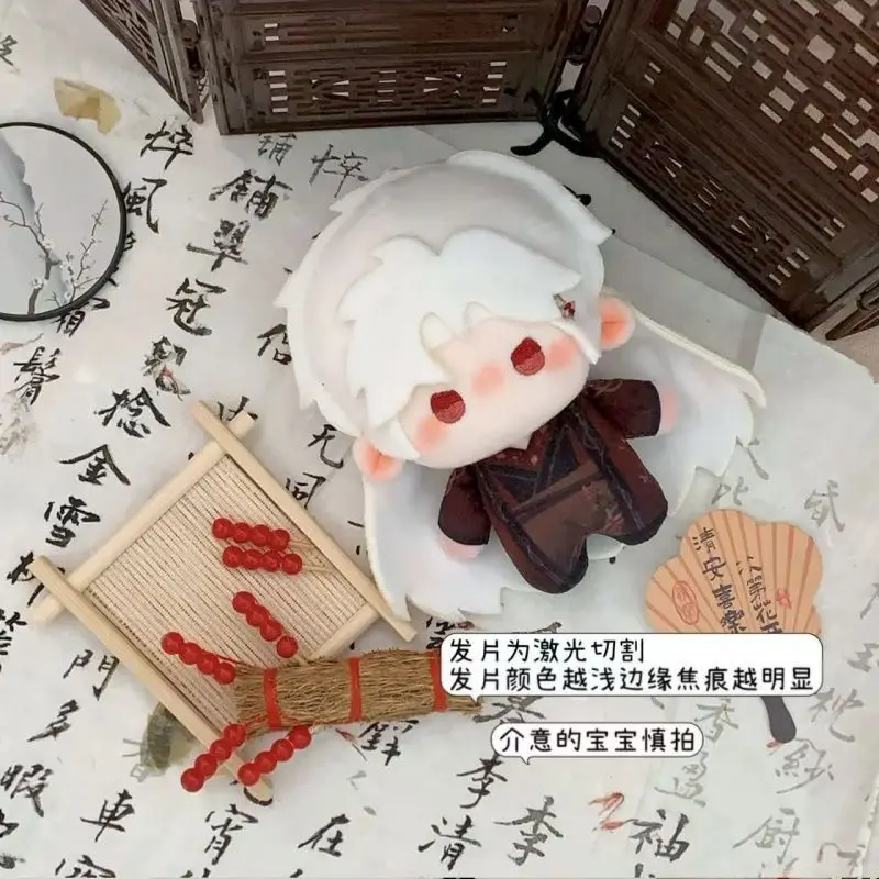 10cm Love and Deepspace Caleb Xavier Sylus Rafayel Zayne Ancient Style Cartoon Pendant Anime Keychain Ornament Cosplay Gift
10cm Love and Deepspace Caleb Xavier Sylus Rafayel Zayne Ancient Style Cartoon Pendant Anime Keychain Ornament Cosplay Gift