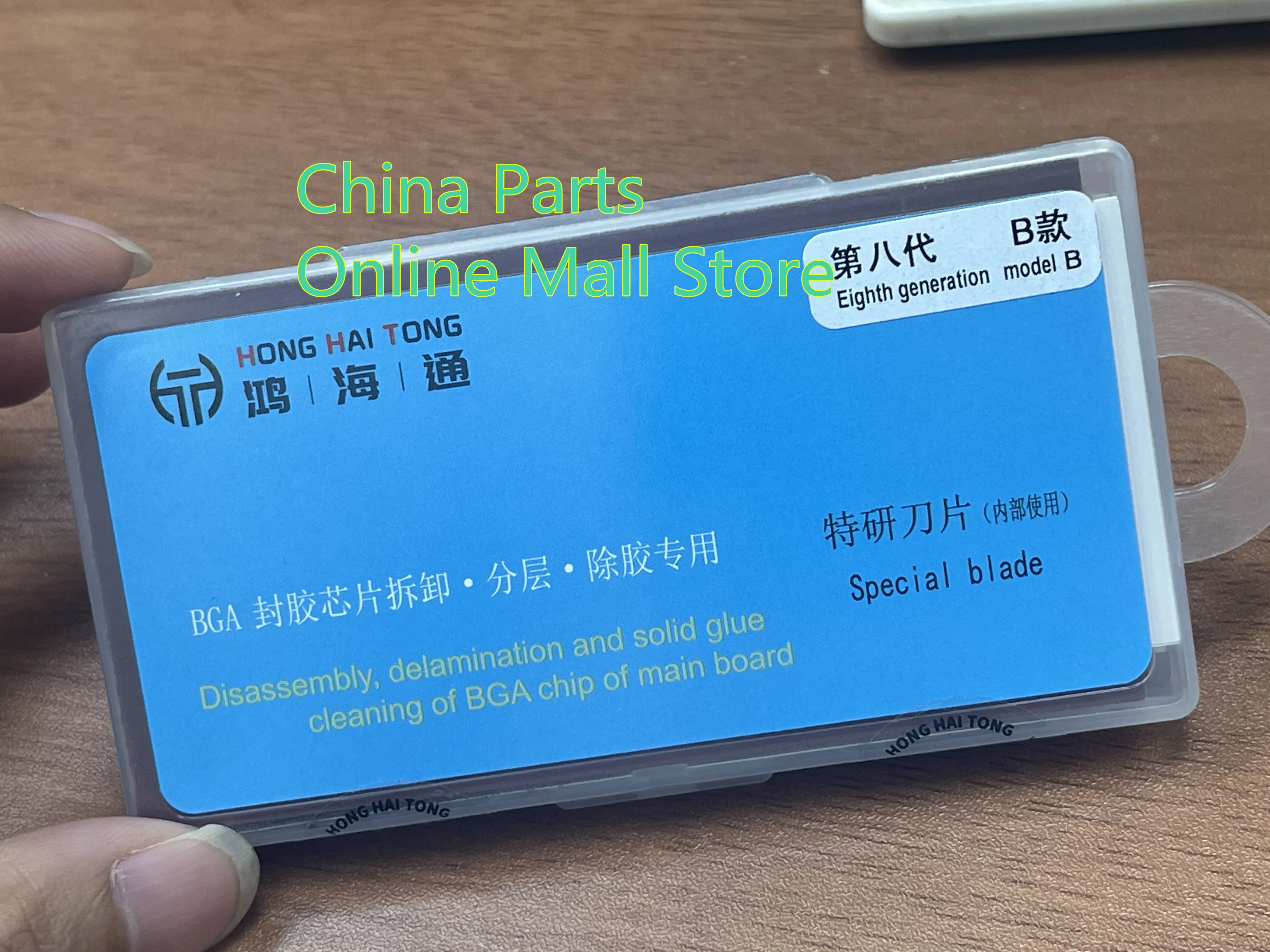 Honghaitong 8th Generation Blade Repair Specialized Kit BGA Chip Removal CPU Pry Tool Handle with
Honghaitong 8th Generation Blade Repair Specialized Kit BGA Chip Removal CPU Pry Tool Handle with