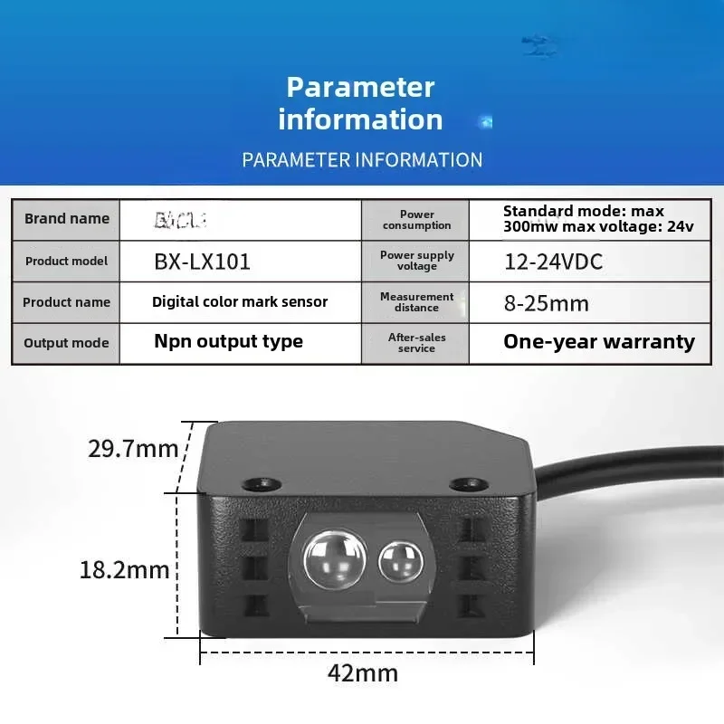 Color mark photoelectric switch color separation positioning sensor accuracy detection
Color mark photoelectric switch color separation positioning sensor accuracy detection