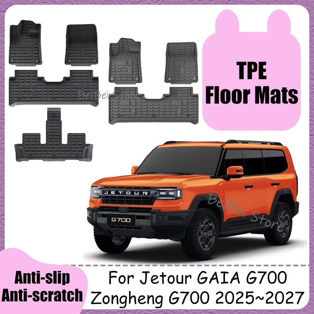 Для Jetour GAIA G700 Zongheng G700 2025~2027 2026 (левый руль) — Водонепроницаемые коврики TPE для автомобиля, защита от царапин, аксессуары для интерьера
Для Jetour GAIA G700 Zongheng G700 2025~2027 2026 (левый руль) — Водонепроницаемые коврики TPE для автомобиля, защита от царапин, аксессуары для интерьера