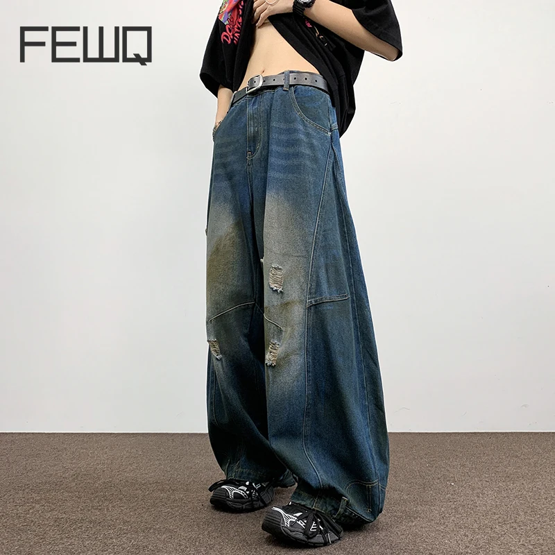 FEWQ American Distressed Jeans Men's Design Loose Versatile Straight Leg Wide Leg Pants 2024 Vintage Male Trousers 24E1435
FEWQ American Distressed Jeans Men's Design Loose Versatile Straight Leg Wide Leg Pants 2024 Vintage Male Trousers 24E1435