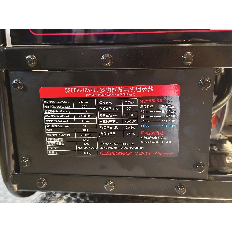 Портативные инверторные генераторы, небольшой сварочный аппарат, сварочный аппарат с приводом двигателя 4 кВт
Портативные инверторные генераторы, небольшой сварочный аппарат, сварочный аппарат с приводом двигателя 4 кВт