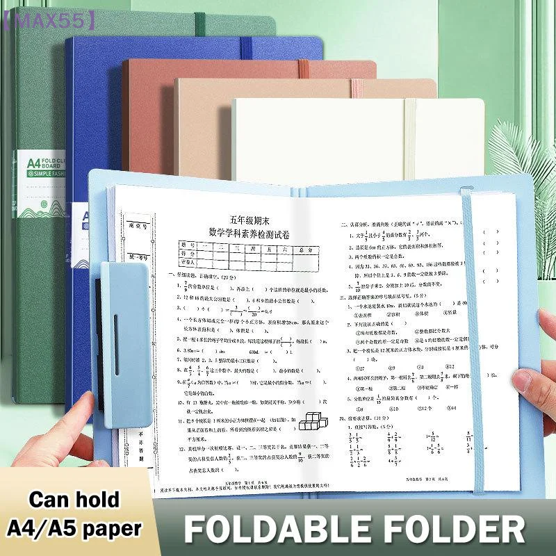 【MAX-55】Foldable Folders A4 To A5 Folder A4 Folding Board Student Test Paper Storage Folder Organize Folder File Contract Folder
【MAX-55】Foldable Folders A4 To A5 Folder A4 Folding Board Student Test Paper Storage Folder Organize Folder File Contract Folder