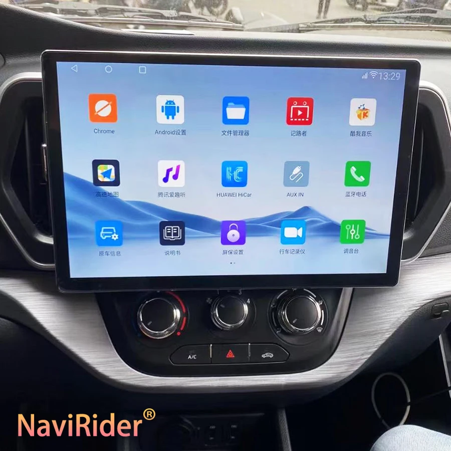 13.3Inch For Changan Ruixing m60 2023 2K Screen Android 256GB Car Multimedia Video Player Stereo GPS Navigation Wireless Carplay
13.3Inch For Changan Ruixing m60 2023 2K Screen Android 256GB Car Multimedia Video Player Stereo GPS Navigation Wireless Carplay