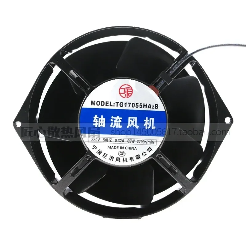 New Julang Fan TG17055HA2B for 220V Olive Type Axial Flow High Temperature Cooling Fan
New Julang Fan TG17055HA2B for 220V Olive Type Axial Flow High Temperature Cooling Fan