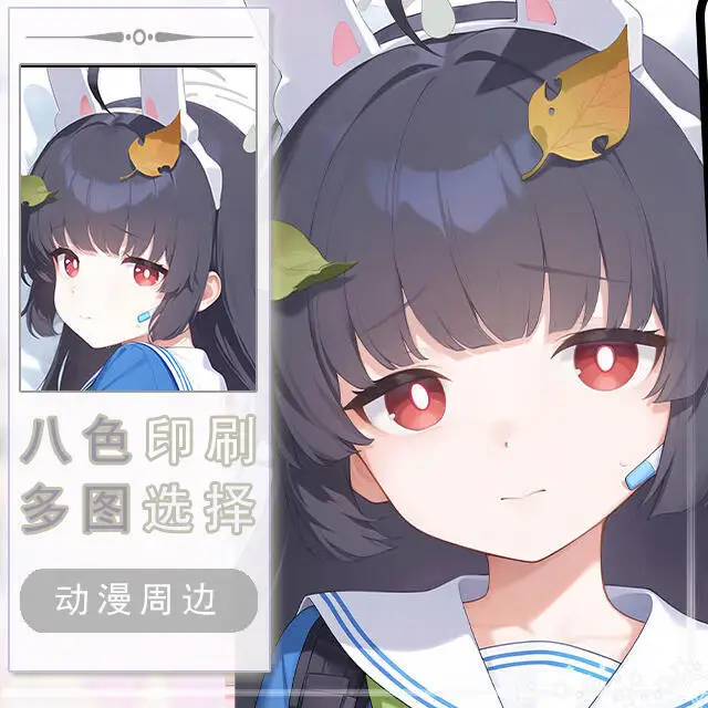 Genshin Impact Miyu Kasumisawa Dakimakura Hing Body Case Otaku Pillow Cushion Bed Linings Xmas Game 
Genshin Impact Miyu Kasumisawa Dakimakura Hing Body Case Otaku Pillow Cushion Bed Linings Xmas Game