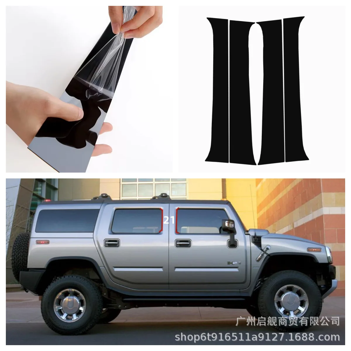 2002-2009 Models Suitable for Hummer H2 SUT Hummer H2 Window Decoration Side Door Gloss Black Center Post
2002-2009 Models Suitable for Hummer H2 SUT Hummer H2 Window Decoration Side Door Gloss Black Center Post