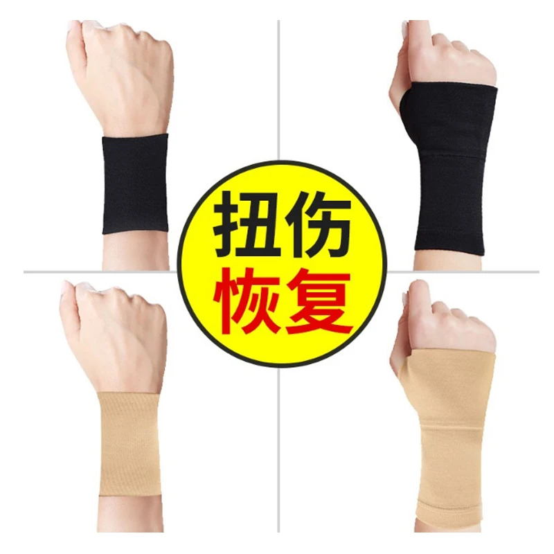 Wrist guard lady sprain wrist tendon sheath protective sleeve male joint wrist pain hand palm
Wrist guard lady sprain wrist tendon sheath protective sleeve male joint wrist pain hand palm