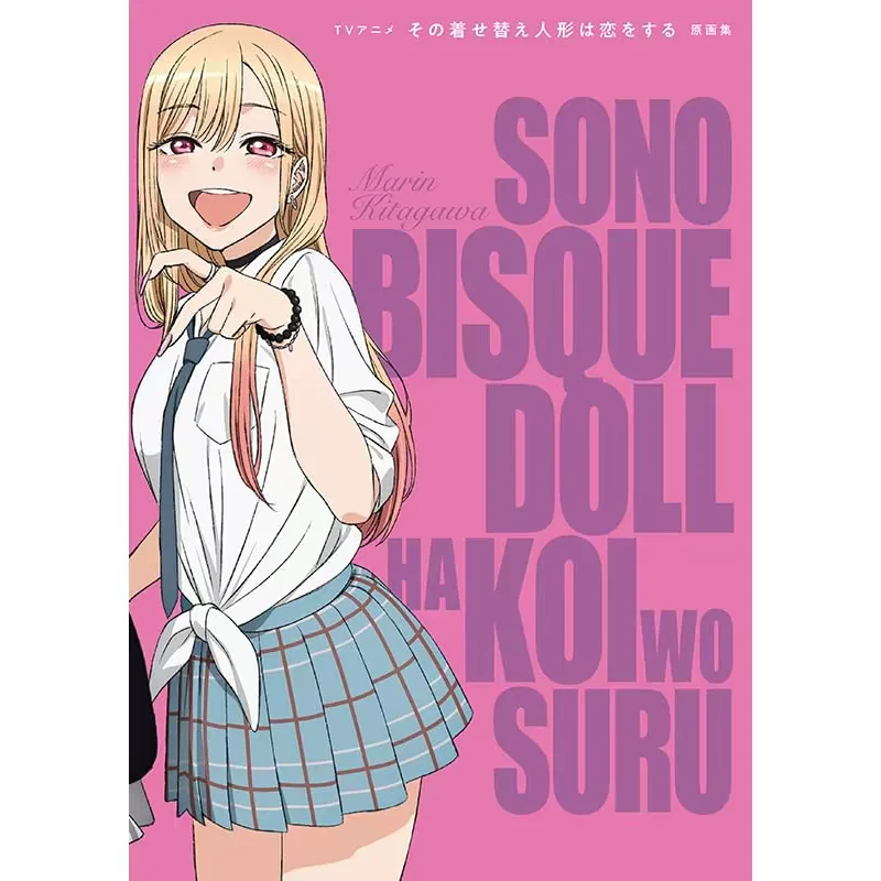 My Dress-Up Darling Anime Original Artwork Collection Cute Japanese Artbook Japanese Edition
My Dress-Up Darling Anime Original Artwork Collection Cute Japanese Artbook Japanese Edition