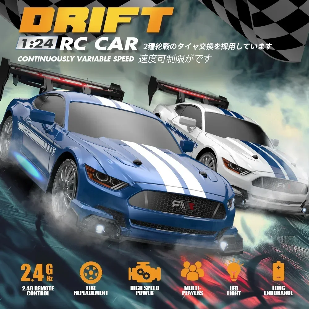 1:24 High Speed RC Drift Vehicle Cars Mustang 4WD Remote Control Racing Car Gift Competition Race Car Boys Toy Replaceable Tire
1:24 High Speed RC Drift Vehicle Cars Mustang 4WD Remote Control Racing Car Gift Competition Race Car Boys Toy Replaceable Tire