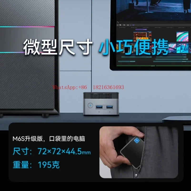 Latest Arrival M6S Mini Host New 13th Generation N150 Full-featured Type-C First-line Communication, Portable 12G DDR5
Latest Arrival M6S Mini Host New 13th Generation N150 Full-featured Type-C First-line Communication, Portable 12G DDR5