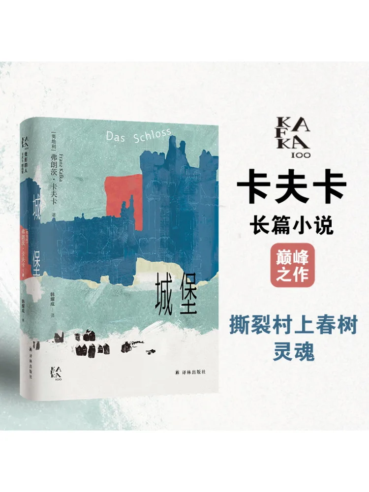 Книга-Замок побезая
Книга-Замок побезая