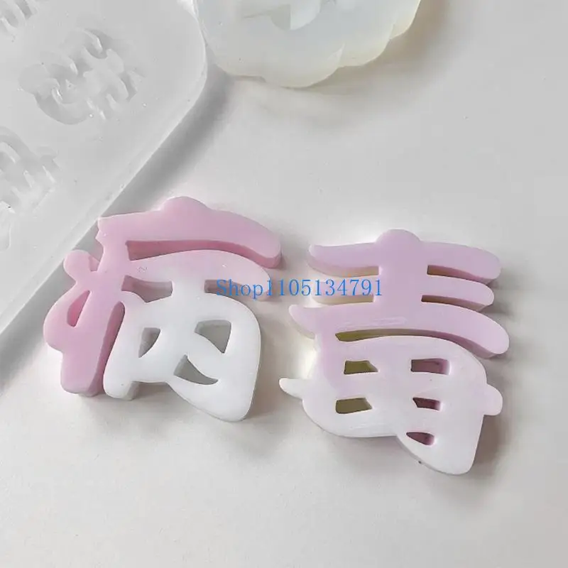 98km Evil Word Keychain Silicone Mold with Hole Keyring Pendant Handmade Mold
98km Evil Word Keychain Silicone Mold with Hole Keyring Pendant Handmade Mold
