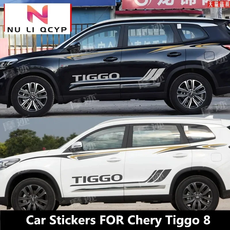 Автомобильные наклейки для Chery Tiggo 8, внешний вид кузова, украшение, персонализированная модная спортивная литая виниловая наклейка на заказ
Автомобильные наклейки для Chery Tiggo 8, внешний вид кузова, украшение, персонализированная модная спортивная литая виниловая наклейка на заказ