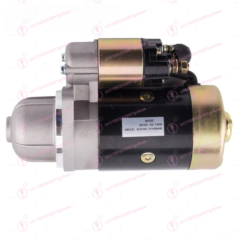QD1201 Diesel Generator Starter 11 Teeth 12V 1.8KW Copper S195 S1100
QD1201 Diesel Generator Starter 11 Teeth 12V 1.8KW Copper S195 S1100