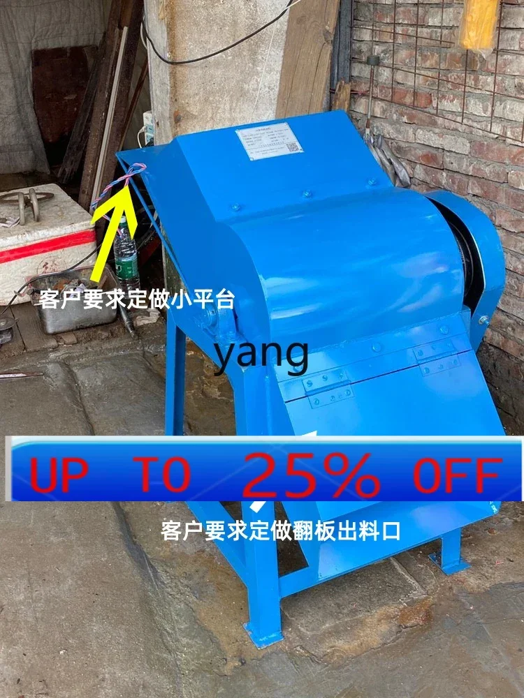 LMM large ice crusher commercial high-power ice-breaking industrial smoothie machine
LMM large ice crusher commercial high-power ice-breaking industrial smoothie machine