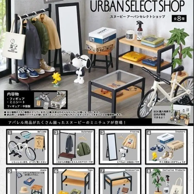8Pcs/set Snoopy Cartoon City Mall Tables and Chairs Series Scenario Model Children Anime Figures Toys Children Birthday Gift
8Pcs/set Snoopy Cartoon City Mall Tables and Chairs Series Scenario Model Children Anime Figures Toys Children Birthday Gift
