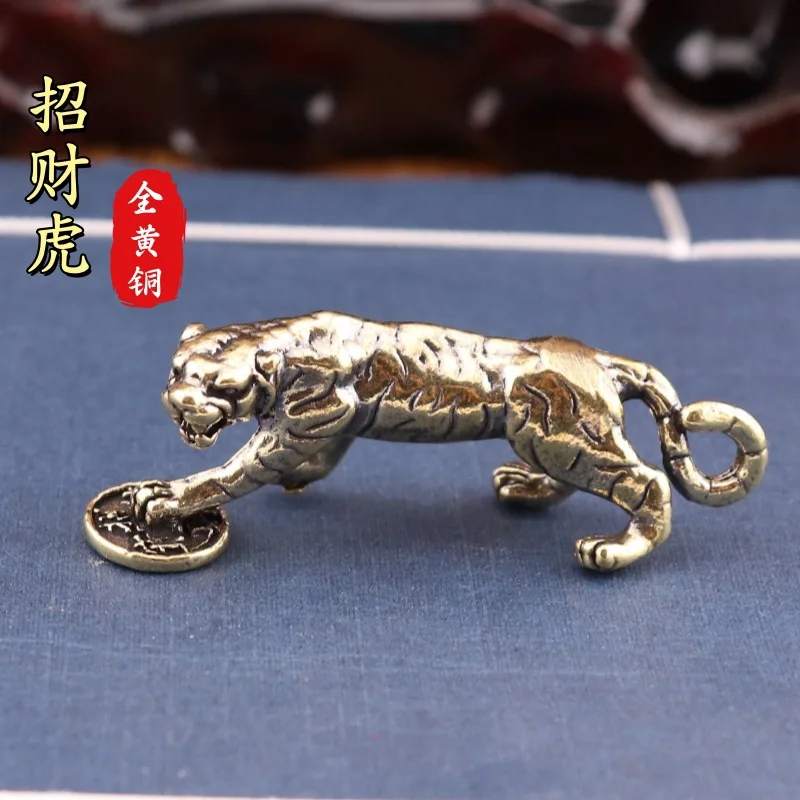 Creative Brass Distressed Stepping on Money Tiger Keychain Pendant Beast Tiger Leopard Creative Ornaments Copper Ware Car Key Pe
Creative Brass Distressed Stepping on Money Tiger Keychain Pendant Beast Tiger Leopard Creative Ornaments Copper Ware Car Key Pe