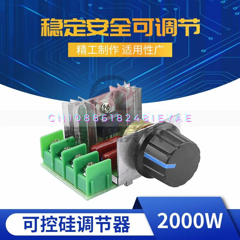 2000W Thyristor High Power, Electronic Voltage Regulator, Dimming, Speed Regulation, Temperature Regulation
2000W Thyristor High Power, Electronic Voltage Regulator, Dimming, Speed Regulation, Temperature Regulation