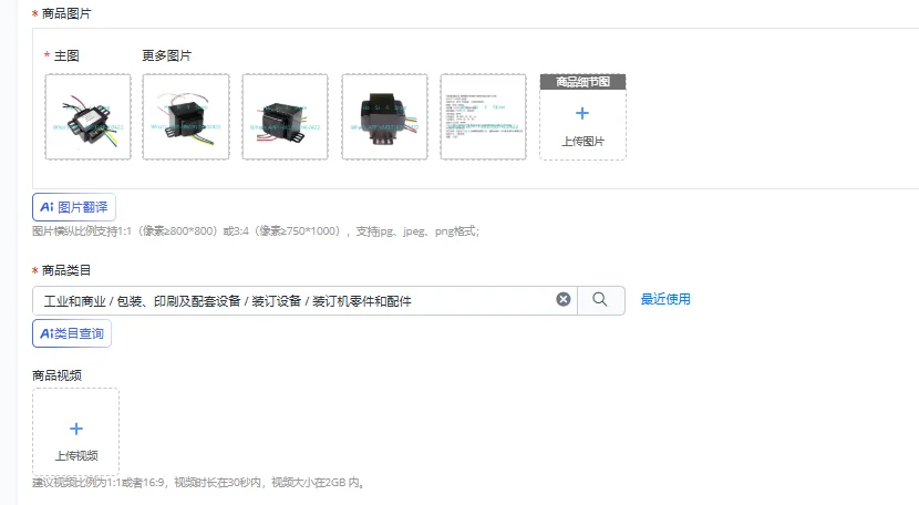 20W push-pull output cow 8K bile machine audio transformer EL84 6P14 without superlinear tap OP664409
20W push-pull output cow 8K bile machine audio transformer EL84 6P14 without superlinear tap OP664409