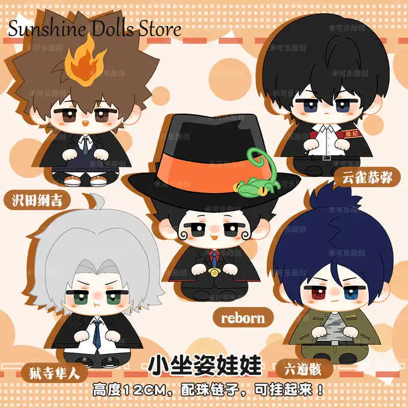 Anime Hibari Kyoya Sawada Tsunayoshi Gokudera Hayato Rokudou Mukuro 12cm Mini Plush Doll Sitting Toys Cosplay Pendant Xmas Gift
Anime Hibari Kyoya Sawada Tsunayoshi Gokudera Hayato Rokudou Mukuro 12cm Mini Plush Doll Sitting Toys Cosplay Pendant Xmas Gift