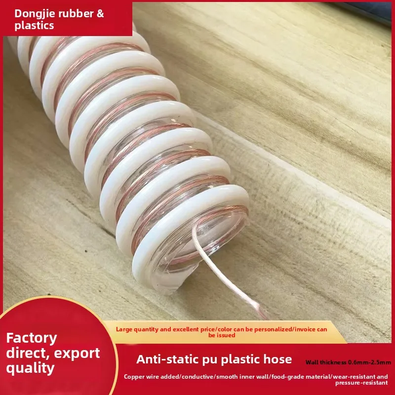 Conductive Copper Wire Antistatic PU Spiral Hose Smooth Inner Wall Suction Duct
Conductive Copper Wire Antistatic PU Spiral Hose Smooth Inner Wall Suction Duct
