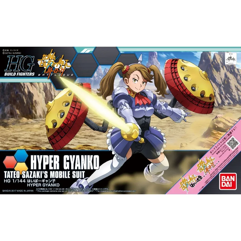 In stock Bandai Genuine HG HYPER GYANKO Gundam Anime Action Figure Assembly Model Toys Gifts
In stock Bandai Genuine HG HYPER GYANKO Gundam Anime Action Figure Assembly Model Toys Gifts