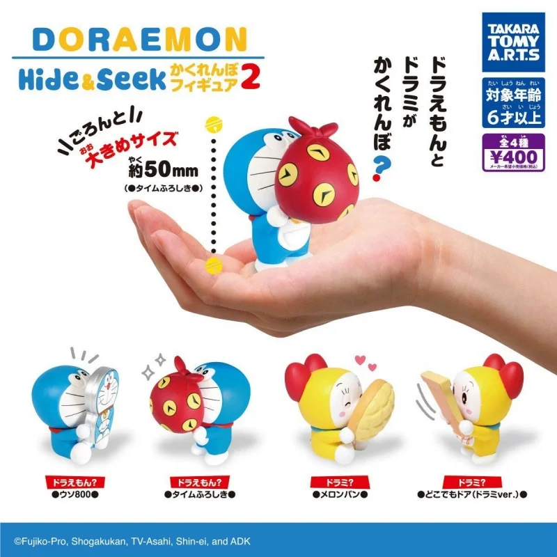 TOMY Original 4Pcs Gashapon ドラえもん Doraemon Hide Seek 2 Toys For Kids Gift Collectible Model Ornaments
TOMY Original 4Pcs Gashapon ドラえもん Doraemon Hide Seek 2 Toys For Kids Gift Collectible Model Ornaments