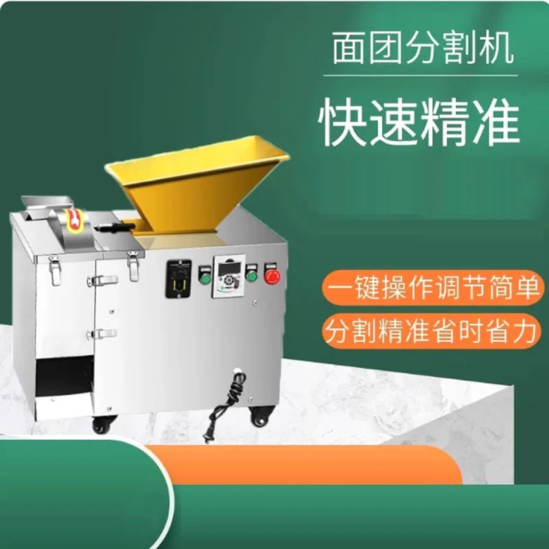 Коммерческий тестоделитель регулируемого размера, автоматический резак для теста из нержавеющей стали
Коммерческий тестоделитель регулируемого размера, автоматический резак для теста из нержавеющей стали