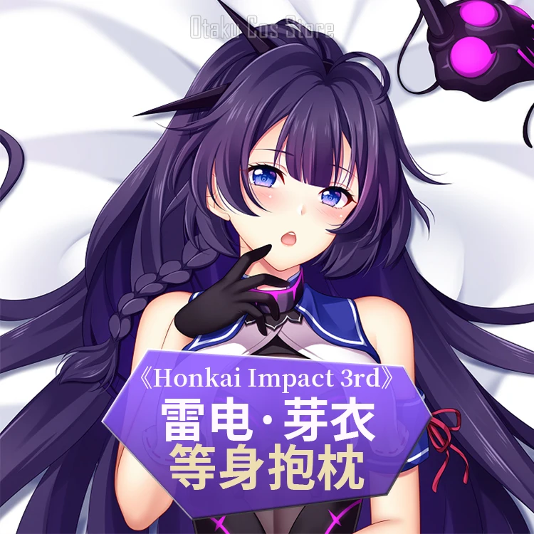 Honkai аниме Impact 3, Raiden Mei, сексуальный чехол для тела Dakimakura, японская подушка отаку Лоли, чехол для подушки, подарки MMS
Honkai аниме Impact 3, Raiden Mei, сексуальный чехол для тела Dakimakura, японская подушка отаку Лоли, чехол для подушки, подарки MMS