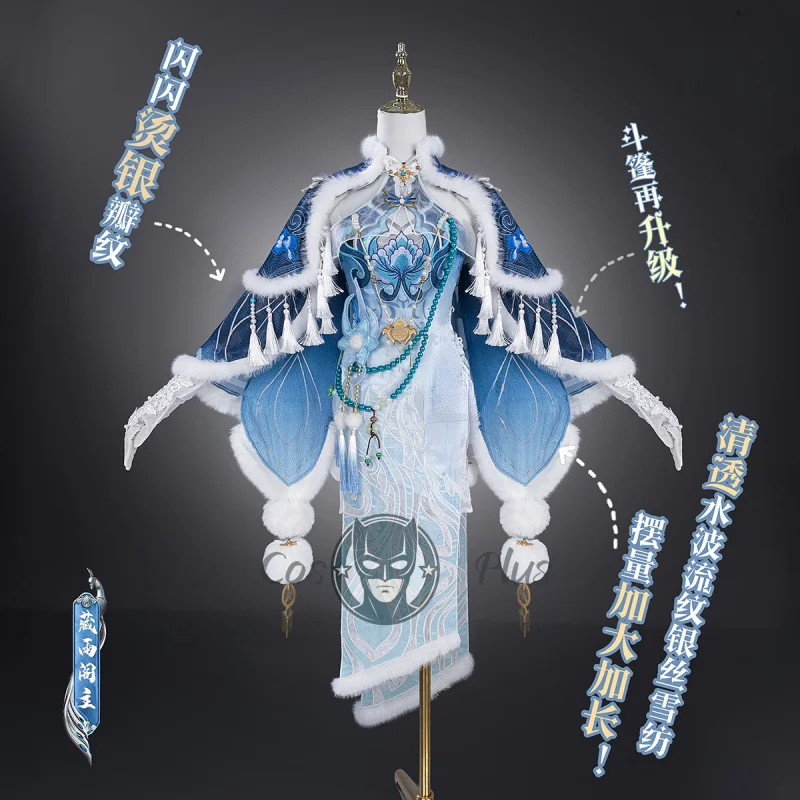 Костюм для косплея Naraka Bladepoint Justina Gu для женщин, девочек и мужчин, аниме-наряд для взрослых, вечерние костюмы на Хэллоуин, ролевые игры 
Костюм для косплея Naraka Bladepoint Justina Gu для женщин, девочек и мужчин, аниме-наряд для взрослых, вечерние костюмы на Хэллоуин, ролевые игры