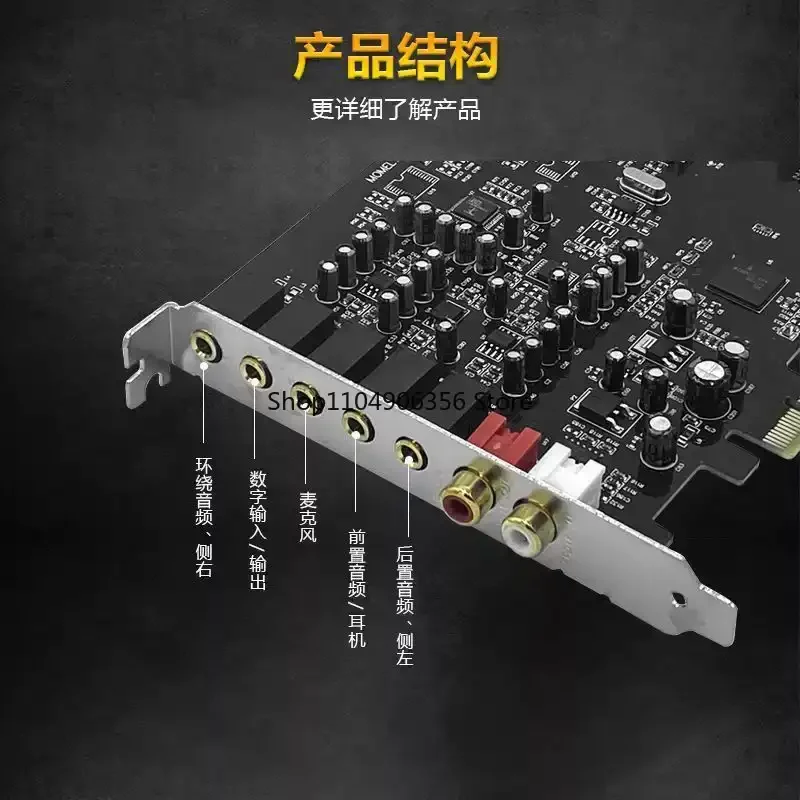 Для звуковой карты 5.1 PCI Express PCI-E Встроенный интерфейс с двойным выходом для окон ПК XP/7/8/10
Для звуковой карты 5.1 PCI Express PCI-E Встроенный интерфейс с двойным выходом для окон ПК XP/7/8/10