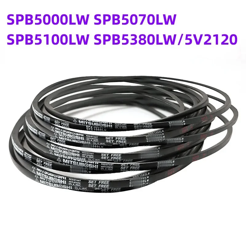 1PCS Japanese V-belt industrial belt SPB5000LW SPB5070LW SPB5100LW SPB5380LW/5V2120
1PCS Japanese V-belt industrial belt SPB5000LW SPB5070LW SPB5100LW SPB5380LW/5V2120