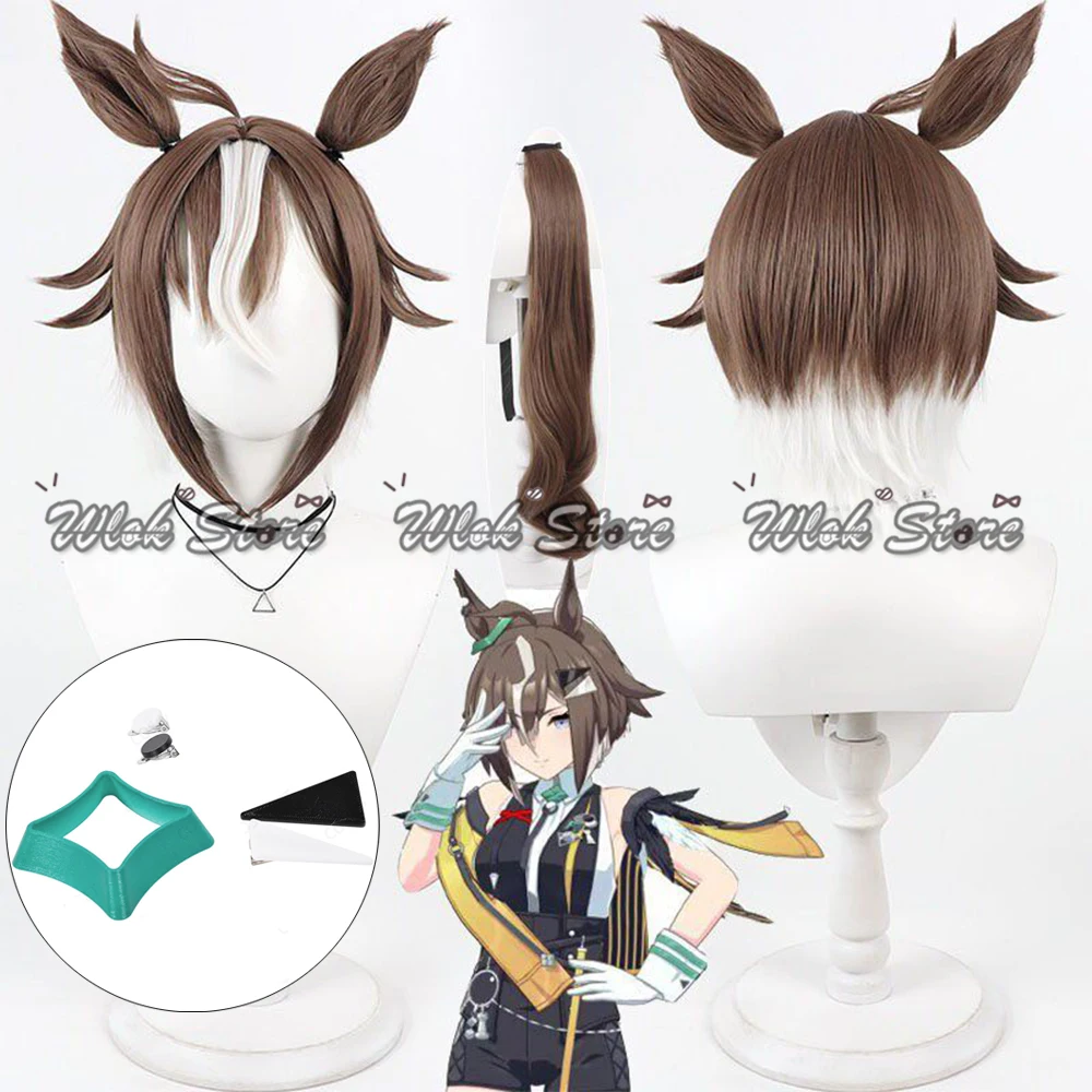 Anime Umamusume Pretty Derby Rulership Cosplay Wig Brown Ears Tail Hairclips Women Halloween Party Carnival Heat Resistant Wigs
Anime Umamusume Pretty Derby Rulership Cosplay Wig Brown Ears Tail Hairclips Women Halloween Party Carnival Heat Resistant Wigs