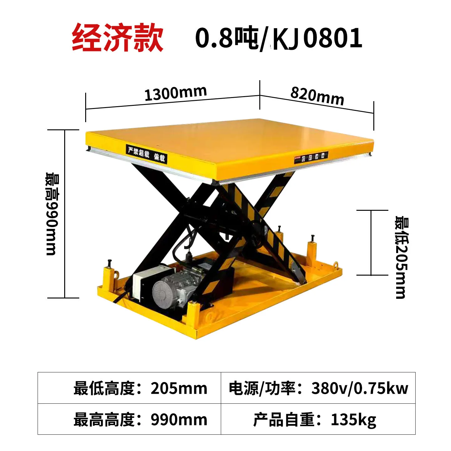 CX Electro-Hydraulic Mobile Fixed Lift Table Small Car Lift
CX Electro-Hydraulic Mobile Fixed Lift Table Small Car Lift