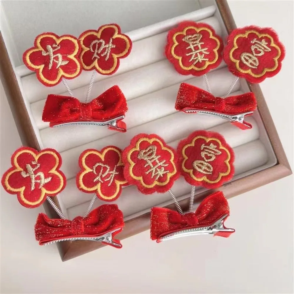 Chinese Style Fortune Kids' Bangs Clip Lucky Bag Red Spring Hair Pin Cute Creative Make a Fortune Hair Clip Chinese New Year
Chinese Style Fortune Kids' Bangs Clip Lucky Bag Red Spring Hair Pin Cute Creative Make a Fortune Hair Clip Chinese New Year