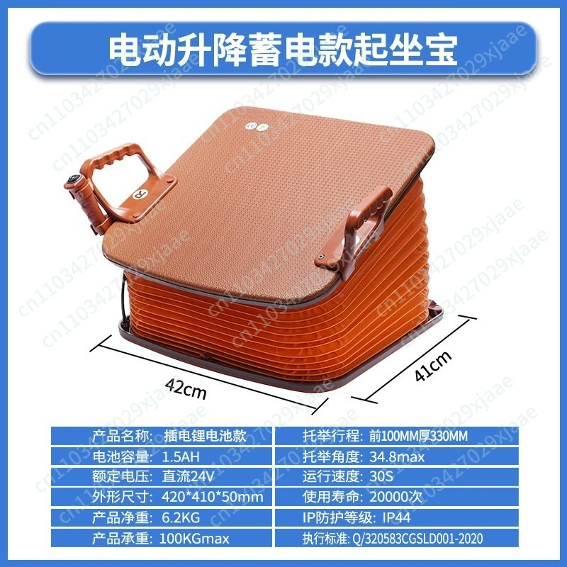 The elderly stand up aid sofa chair sedentary seat cushion the elderly help up seat cushion
The elderly stand up aid sofa chair sedentary seat cushion the elderly help up seat cushion
