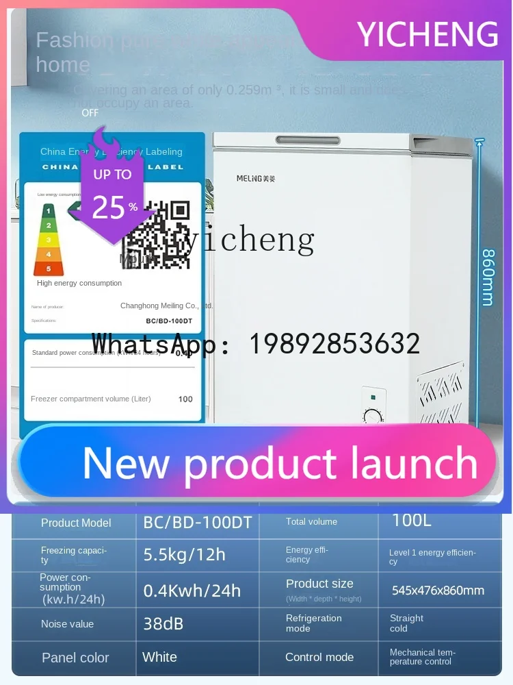 Морозильная камера S5 с низким уровнем инея, горизонтальная, бытовая, малогабаритная, класс энергоэффективности 1, коммерческая, с функцией охлаждения
Морозильная камера S5 с низким уровнем инея, горизонтальная, бытовая, малогабаритная, класс энергоэффективности 1, коммерческая, с функцией охлаждения