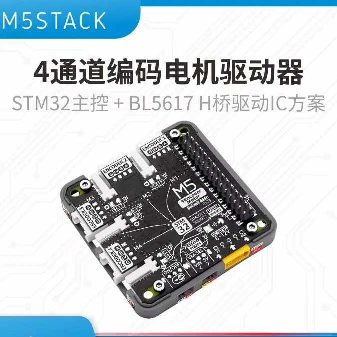 Официальный 4-канальный модуль драйвера двигателя M5Stack с мониторингом тока для электронных проектов
Официальный 4-канальный модуль драйвера двигателя M5Stack с мониторингом тока для электронных проектов