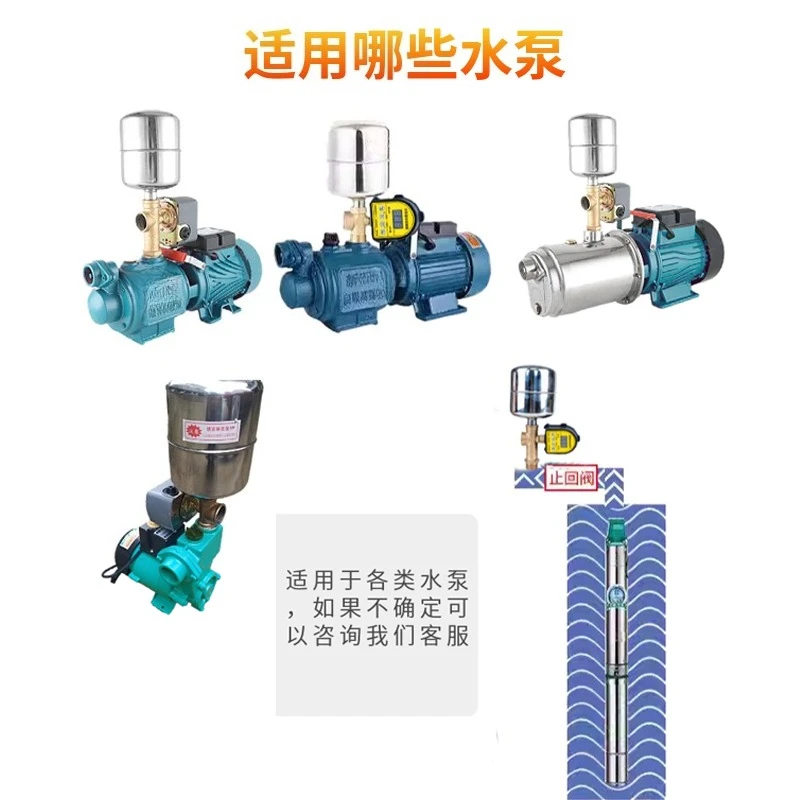 Pressure tank water pump booster pump controller fully automatic tower free water supply pressure switch accessories
Pressure tank water pump booster pump controller fully automatic tower free water supply pressure switch accessories