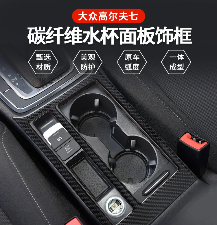 For Volkswagen Golf 7 carbon fiber water cup panel frame Golf Rline car interior modification
For Volkswagen Golf 7 carbon fiber water cup panel frame Golf Rline car interior modification