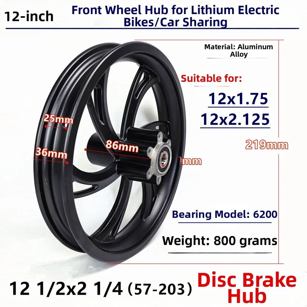 12 Inch 12x2.125 Electriv Vehicle Front Wheel Rim For Electric Bike With Disc Front Wheel Rim Bicycle Parts
12 Inch 12x2.125 Electriv Vehicle Front Wheel Rim For Electric Bike With Disc Front Wheel Rim Bicycle Parts