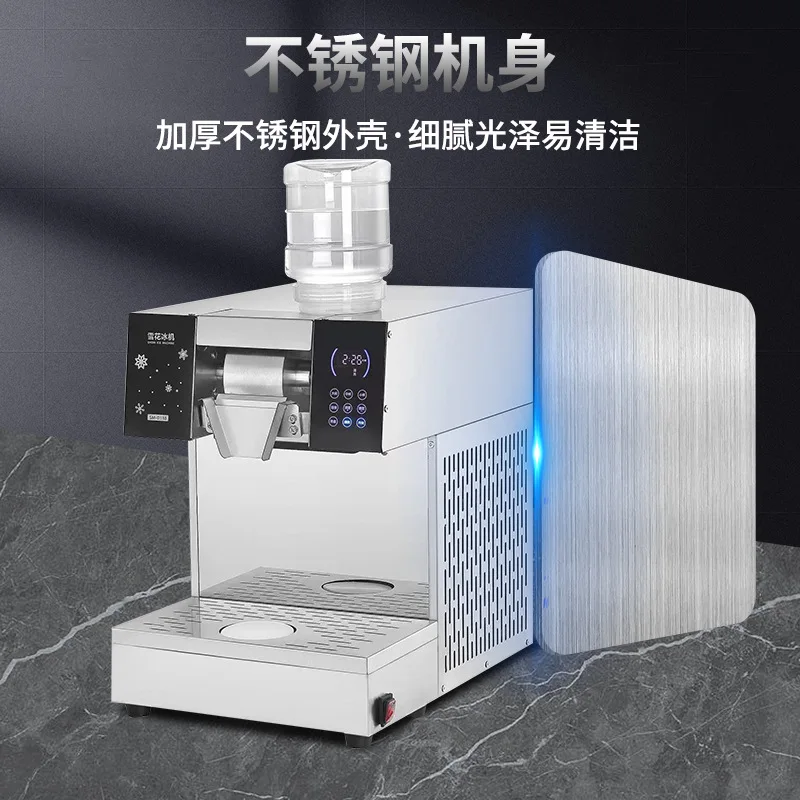 Cross-border snowflake ice machine commercial cotton machine stall snow machine Internet celebrity dessert shaved
Cross-border snowflake ice machine commercial cotton machine stall snow machine Internet celebrity dessert shaved