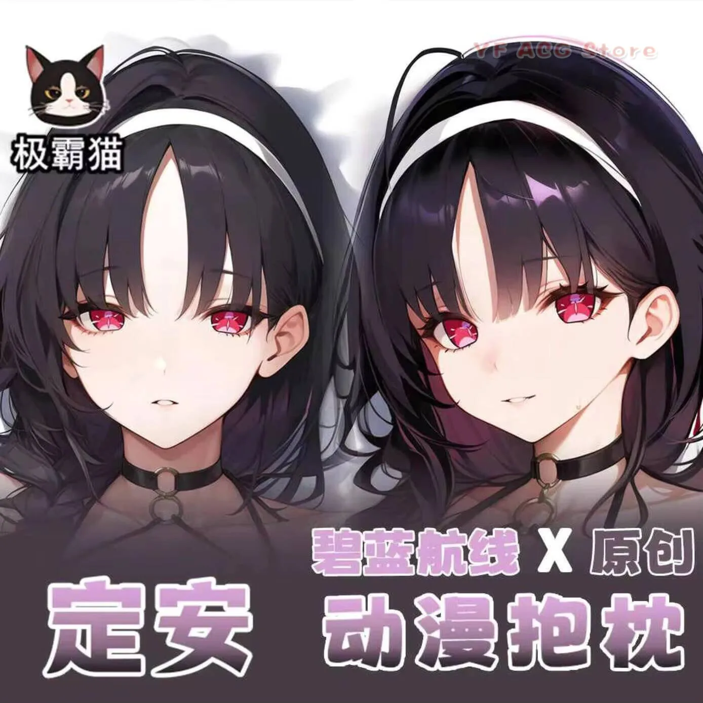 Anime Girl Pillow Case Cover Azur Lane Acg Triumpf Cosplay Dakimakura Hing Body Double-Sided Cushion Custom-Made Gift
Anime Girl Pillow Case Cover Azur Lane Acg Triumpf Cosplay Dakimakura Hing Body Double-Sided Cushion Custom-Made Gift