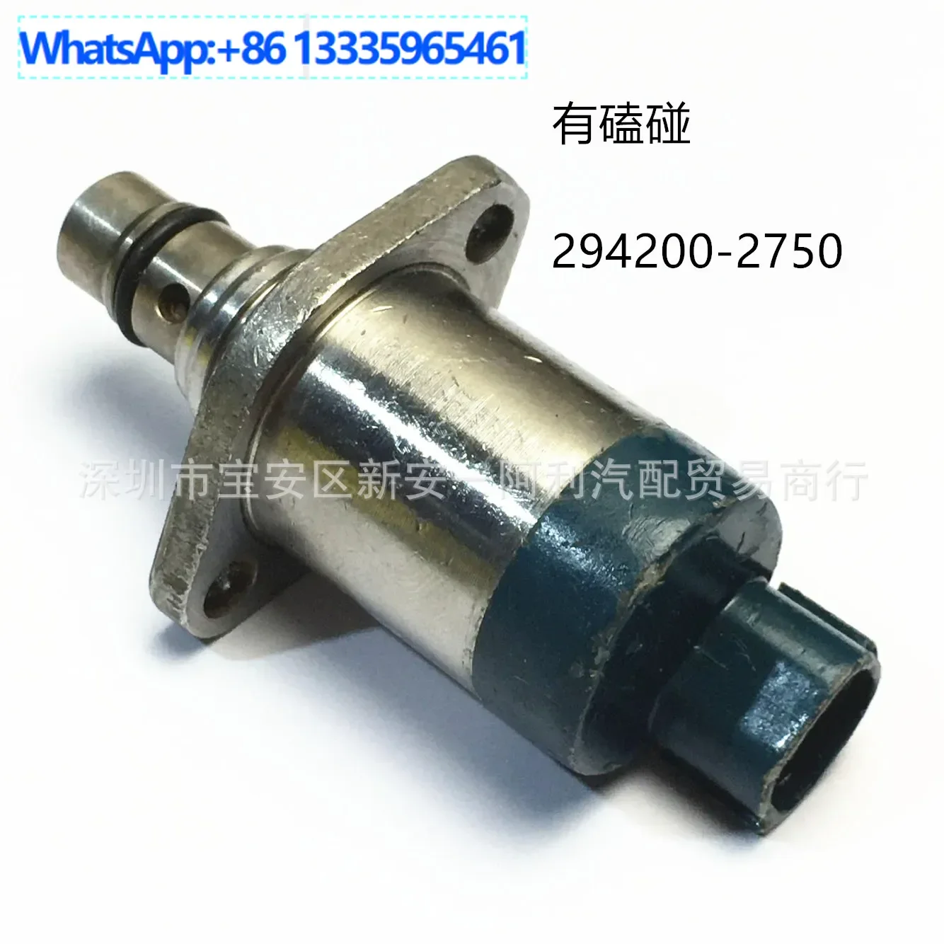 Suitable for Isuzu Mazda DENSO Series Common Rail Fuel SCV Valve Sensor 294200-2750
Suitable for Isuzu Mazda DENSO Series Common Rail Fuel SCV Valve Sensor 294200-2750